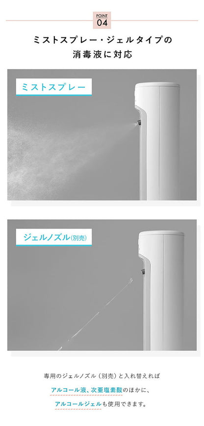 AiMY エイミー オートディスペンサー 自動消毒液噴霧器 赤外線センサー ミスト 消毒 自動 非接触 簡単設置 ウイルス対策 感染対策 飲食店 介護 オフィス シンプル AIM-AD35