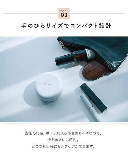 AiMY エイミー 目元美顔器 EMS ビューティーアイ 低周波 目元 美顔器 AIM-BT122 ホワイト コードレス 目もと クリスマス ギフト プレゼント