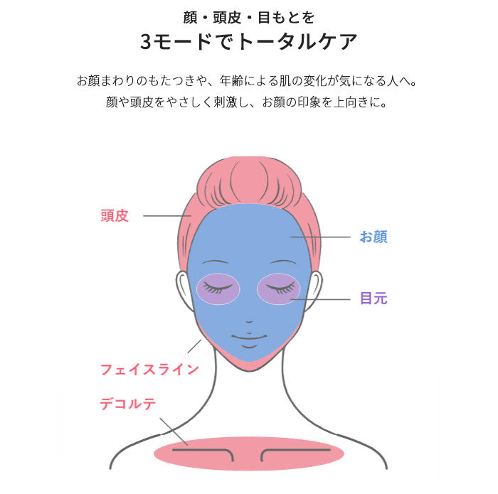 AiMY エイミー ビーブラッシュ BEE BRUSH 電気ブラシ ブラシ EMS 美顔器 頭皮 頭筋 リフト エイジングケア 美容家電 ほうれい線 毛穴 スパ ヘッドスパ 美肌 口角 小顔 プレゼント ギフト AIM-BT130