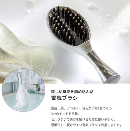 AiMY エイミー ビーブラッシュ BEE BRUSH 電気ブラシ ブラシ EMS 美顔器 頭皮 頭筋 リフト エイジングケア 美容家電 ほうれい線 毛穴 スパ ヘッドスパ 美肌 口角 小顔 プレゼント ギフト AIM-BT130