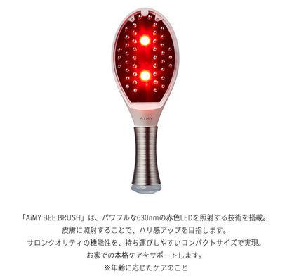 AiMY エイミー ビーブラッシュ BEE BRUSH 電気ブラシ ブラシ EMS 美顔器 頭皮 頭筋 リフト エイジングケア 美容家電 ほうれい線 毛穴 スパ ヘッドスパ 美肌 口角 小顔 プレゼント ギフト AIM-BT130