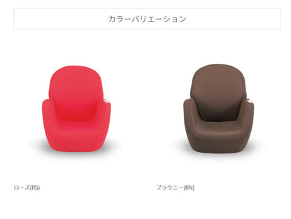 ツカモトエイム porto ポルト エアリーシェイプ AIM-FN050 骨盤ソファ 骨盤ケア ボディケア シェイプアップ 出産祝い 椅子 美姿勢 リクライニング付き ストレッチ かわいい おしゃれ