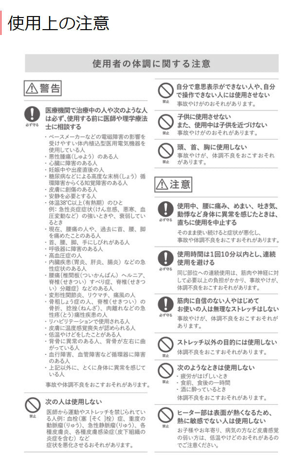 AiMY エイミー 3in1 ストレッチマシン EMS 筋肉 ストレッチ 健康器具 ストレッチマシン 腰 背中 背筋 足 脚 家庭用 伸ばし器具 プレゼント ギフト AIM-FN064