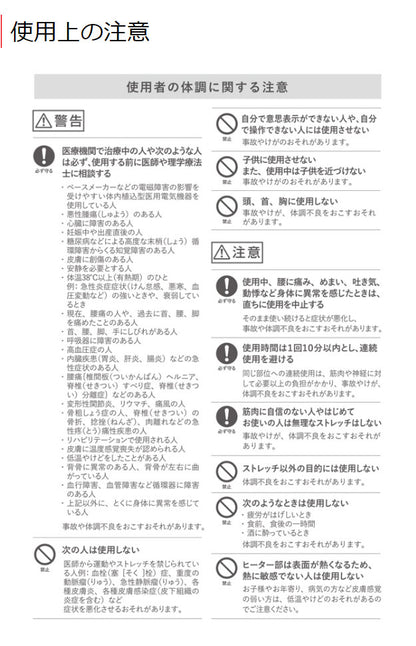 AiMY エイミー 3in1 ストレッチマシン EMS 筋肉 ストレッチ 健康器具 ストレッチマシン 腰 背中 背筋 足 脚 家庭用 伸ばし器具 プレゼント ギフト AIM-FN064