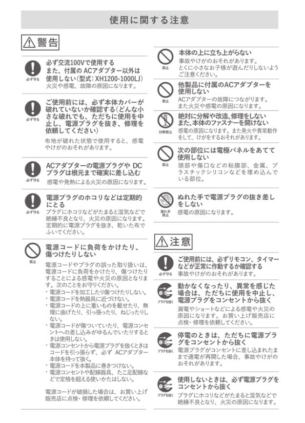 AiMY エイミー 3in1 ストレッチマシン EMS 筋肉 ストレッチ 健康器具 ストレッチマシン 腰 背中 背筋 足 脚 家庭用 伸ばし器具 プレゼント ギフト AIM-FN064