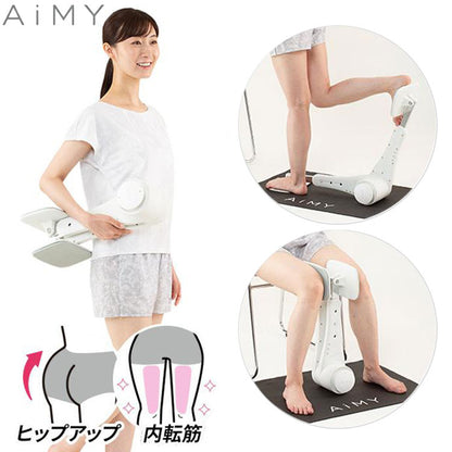 AiMY エイミー ヒップ エクササイズ マシン ビーヒップ Be-HIP AIM-FN067 おうちトレーニング エクササイズ フィットネス 筋トレ 美尻 骨盤調整 腹筋 背筋 脚やせ ヒップアップ 簡単