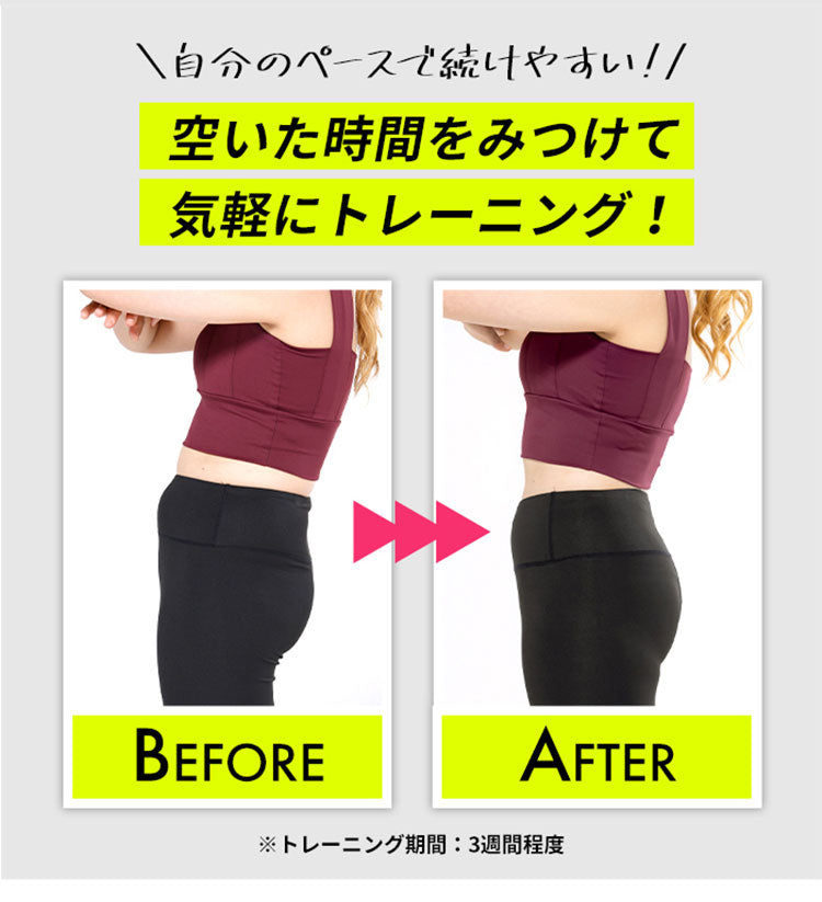 AiMY エイミー ヒップ エクササイズ マシン ビーヒップ Be-HIP AIM-FN067 おうちトレーニング エクササイズ フィットネス 筋トレ 美尻 骨盤調整 腹筋 背筋 脚やせ ヒップアップ 簡単