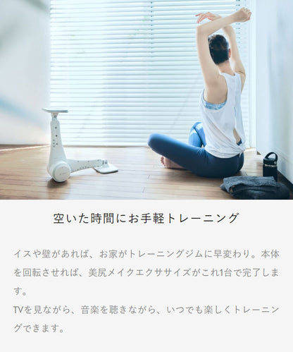 AiMY エイミー ヒップ エクササイズ マシン ビーヒップ Be-HIP AIM-FN067 おうちトレーニング エクササイズ フィットネス 筋トレ 美尻 骨盤調整 腹筋 背筋 脚やせ ヒップアップ 簡単