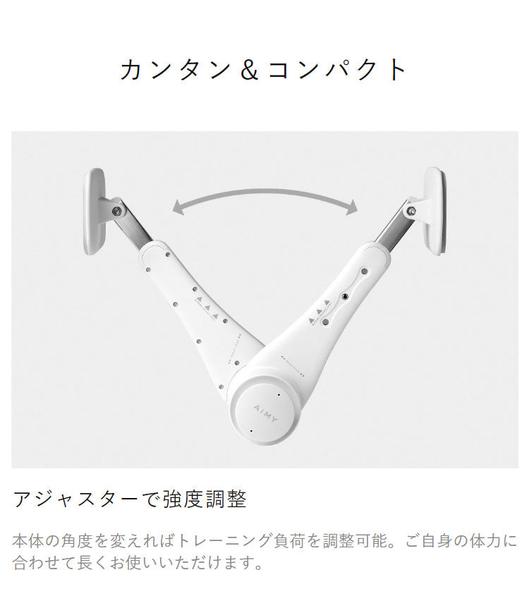 AiMY エイミー ヒップ エクササイズ マシン ビーヒップ Be-HIP AIM-FN067 おうちトレーニング エクササイズ フィットネス 筋トレ 美尻 骨盤調整 腹筋 背筋 脚やせ ヒップアップ 簡単