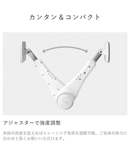 AiMY エイミー ヒップ エクササイズ マシン ビーヒップ Be-HIP AIM-FN067 おうちトレーニング エクササイズ フィットネス 筋トレ 美尻 骨盤調整 腹筋 背筋 脚やせ ヒップアップ 簡単