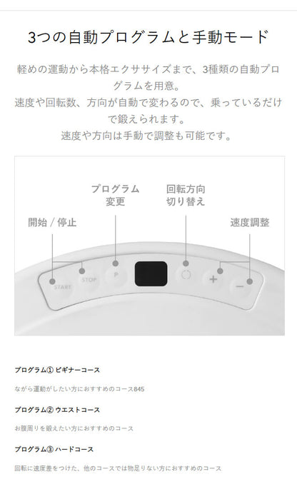 AiMY エイミー 座るだけの簡単エクササイズマシーン フープツイスター 座面が自動的に回転 ウエスト ツイスト運動 体幹トレーニング エクササイズ AIM-FN077