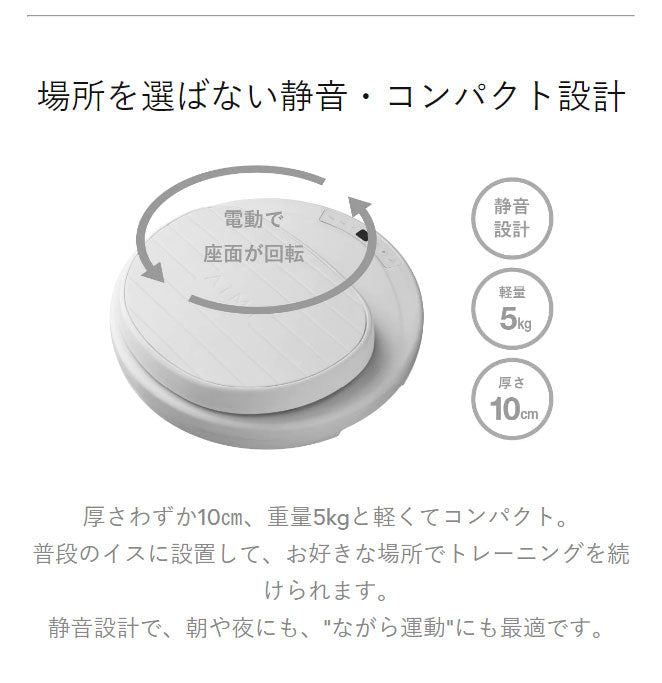 AiMY エイミー 座るだけの簡単エクササイズマシーン フープツイスター 座面が自動的に回転 ウエスト ツイスト運動 体幹トレーニング エクササイズ AIM-FN077