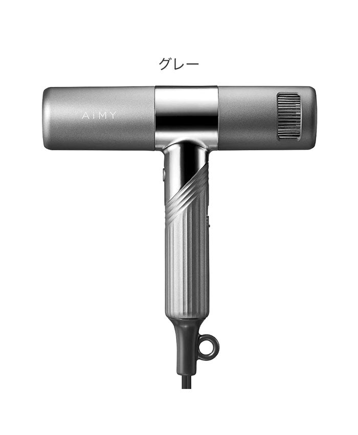 AiMY エイミー ビュートリートプロ ドライヤー 速乾 大風量 小型 軽量 マイナスイオン うるおい 乾燥機 プレゼント ギフト AIM-HD01