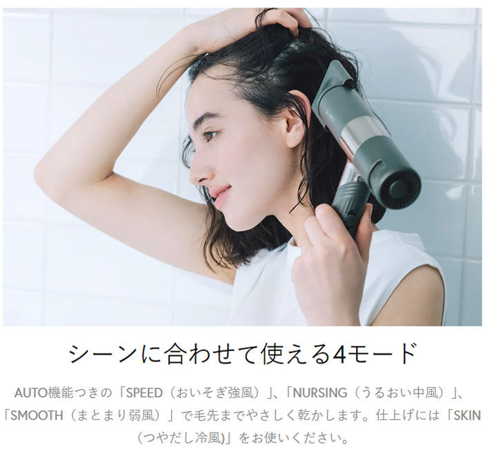 AiMY エイミー ビュートリートプロ ドライヤー 速乾 大風量 小型 軽量 マイナスイオン うるおい 乾燥機 プレゼント ギフト AIM-HD01