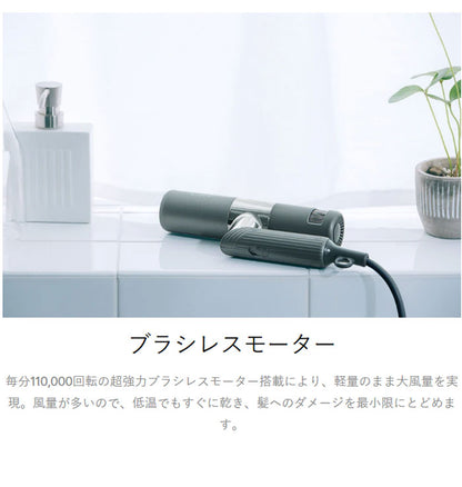 AiMY エイミー ビュートリートプロ ドライヤー 速乾 大風量 小型 軽量 マイナスイオン うるおい 乾燥機 プレゼント ギフト AIM-HD01