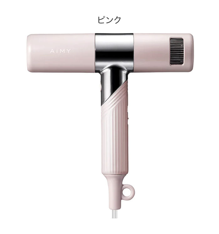 AiMY エイミー ビュートリートプロ ドライヤー 速乾 大風量 小型 軽量 マイナスイオン うるおい 乾燥機 プレゼント ギフト AIM-HD01