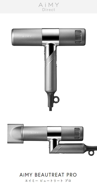 AiMY エイミー ビュートリートプロ ドライヤー 速乾 大風量 小型 軽量 マイナスイオン うるおい 乾燥機 プレゼント ギフト AIM-HD01