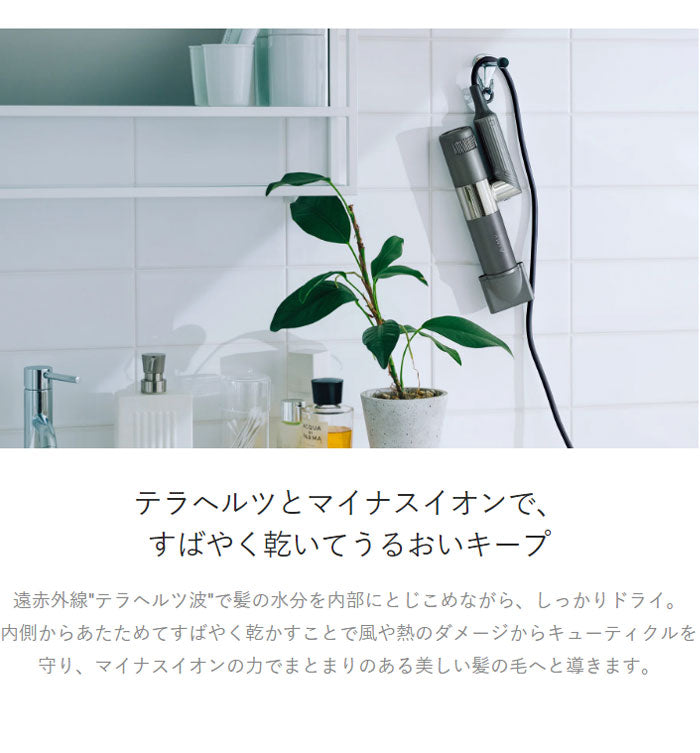 AiMY エイミー ビュートリートプロ ドライヤー 速乾 大風量 小型 軽量 マイナスイオン うるおい 乾燥機 プレゼント ギフト AIM-HD01