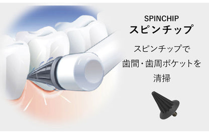 AiMY エイミー クリスタルブラン AIM-OC02S ホワイトニング 歯 電動歯ブラシ クリスタル ブラン スターターセット 携帯歯ブラシ ホワイトニング 口臭予防 ステイン除去 クリスマス ギフト プレゼント