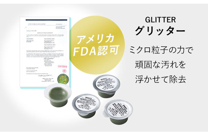 AiMY エイミー クリスタルブラン AIM-OC02S ホワイトニング 歯 電動歯ブラシ クリスタル ブラン スターターセット 携帯歯ブラシ ホワイトニング 口臭予防 ステイン除去 クリスマス ギフト プレゼント