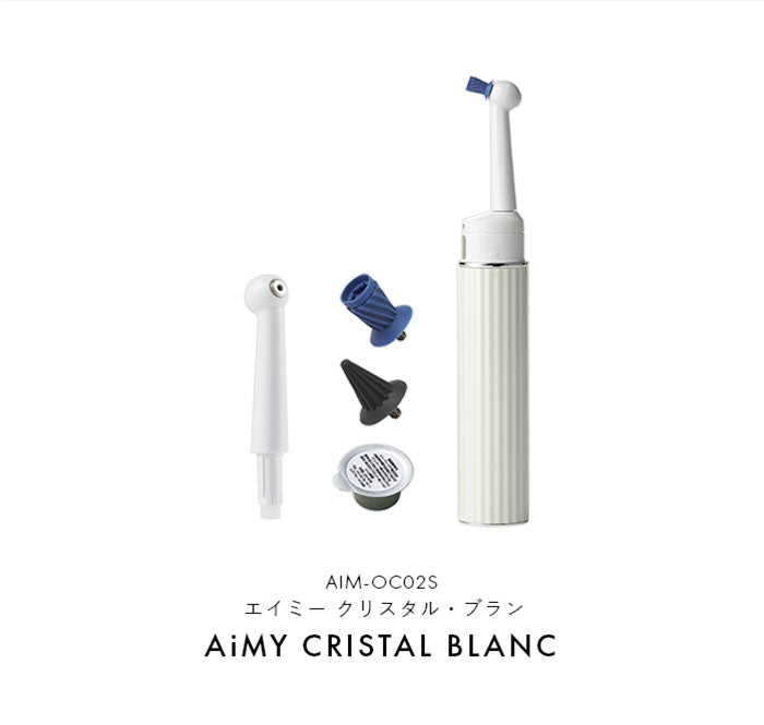 AiMY エイミー クリスタルブラン AIM-OC02S ホワイトニング 歯 電動歯ブラシ クリスタル ブラン スターターセット 携帯歯ブラシ ホワイトニング 口臭予防 ステイン除去 クリスマス ギフト プレゼント