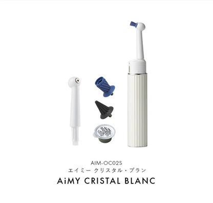 AiMY エイミー クリスタルブラン AIM-OC02S ホワイトニング 歯 電動歯ブラシ クリスタル ブラン スターターセット 携帯歯ブラシ ホワイトニング 口臭予防 ステイン除去 クリスマス ギフト プレゼント