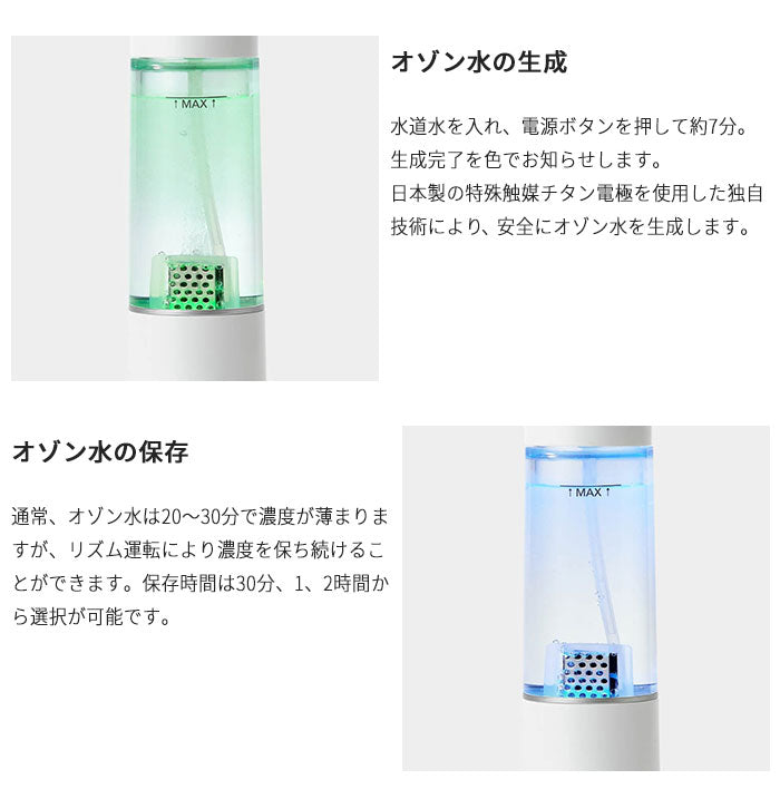AiMY エイミー オゾン水スプレー オゾン水 スプレー 生成器 発生器 除菌 消臭 安全 エコ 消臭スプレー ノンアルコール 水 家庭用 オゾン オゾン水生成器 おしゃれ プレゼント ギフト AIM-OZ01