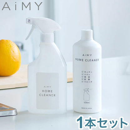AiMY HOME CLEANER 1本セット ホームクリーナー 油汚れ クリーナー スプレータイプ リビング キッチン トイレ 浴槽 シミ取り 衣類 家庭用 マルチクリーナー リモネンの香り 洗浄 ニオイ 希釈 AIM-SC10