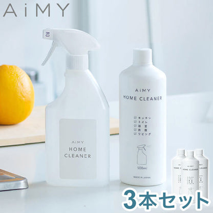 AiMY HOME CLEANER 3本セット ホームクリーナー 油汚れ クリーナー スプレータイプ リビング キッチン トイレ 浴槽 シミ取り 衣類 家庭用 マルチクリーナー リモネンの香り 洗浄 ニオイ 希釈 AIM-SC10
