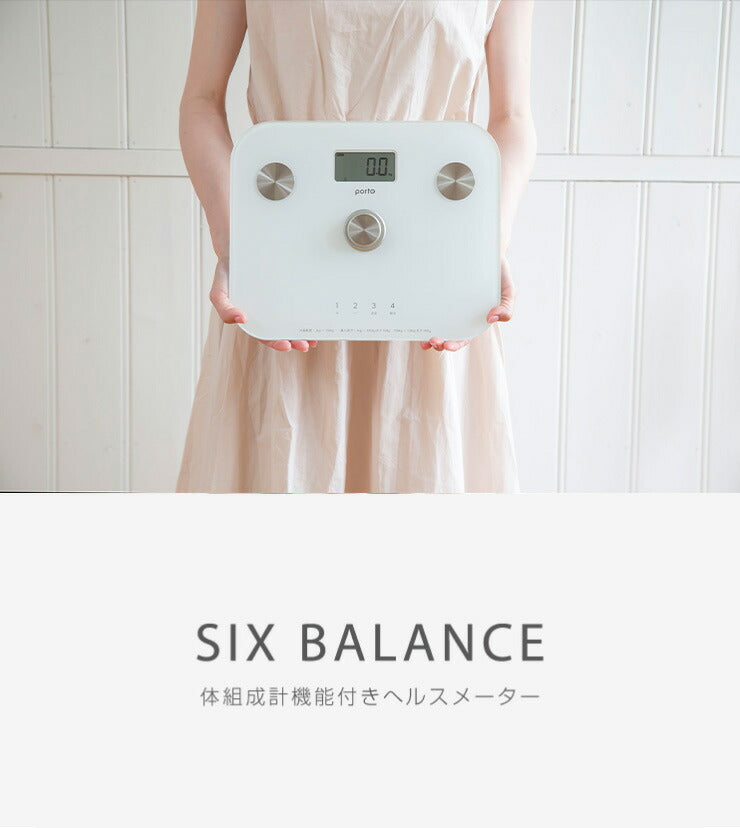 ポルト polto 電池不要 体組成計 へルスメーター シックスバランス 半永久使用 エコ体組成計 筋肉率 BMI 体脂肪率 体重計 ボディスケール シンプル コンパクト ダイエット 健康管理 新生活 AIM-WS10