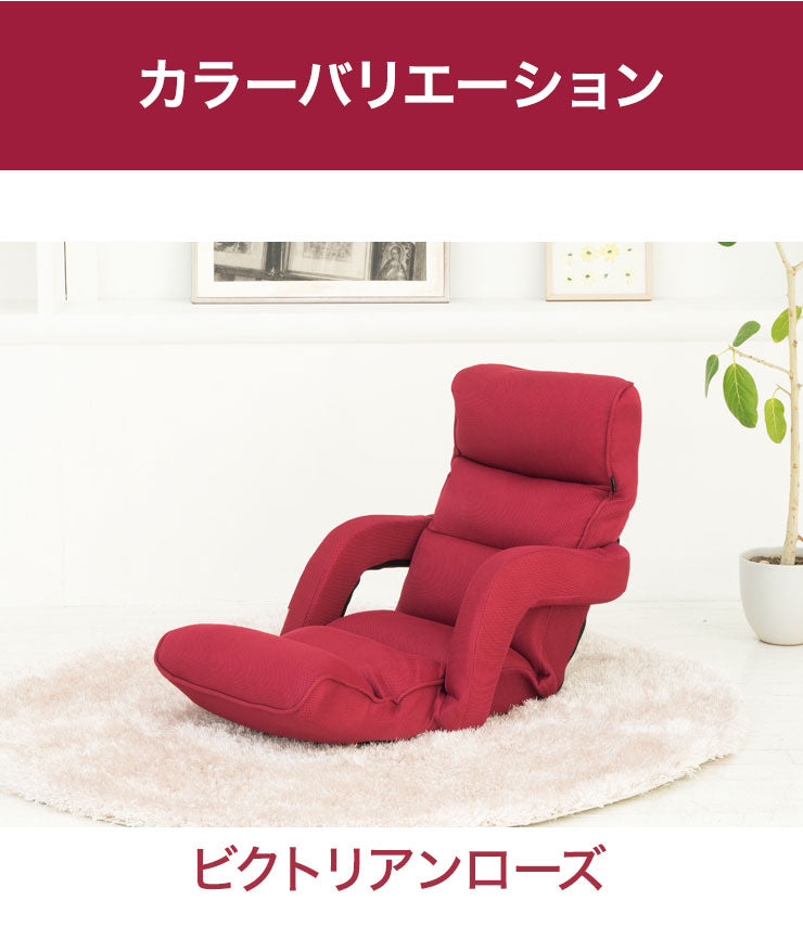 ポルト スイッチチェア プレミアム 7 リクライニング 肘掛付き AIM-127 ヒーター付き タイマー付き マッサージ座椅子 コンパクト 在宅 肩こり 背中 腰 お腹 お尻 ツカモトコーポレーション