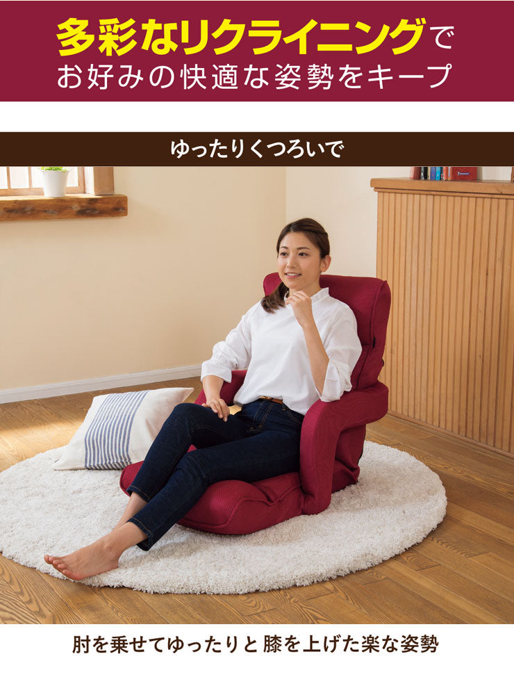 ポルト スイッチチェア プレミアム 7 リクライニング 肘掛付き AIM-127