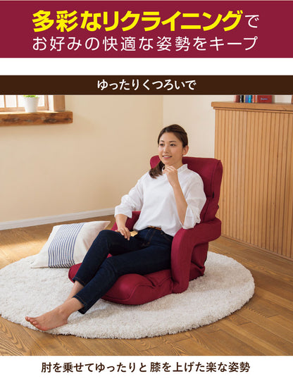 ポルト スイッチチェア プレミアム 7 リクライニング 肘掛付き AIM-127 ヒーター付き タイマー付き マッサージ座椅子 コンパクト 在宅 肩こり 背中 腰 お腹 お尻 ツカモトコーポレーション