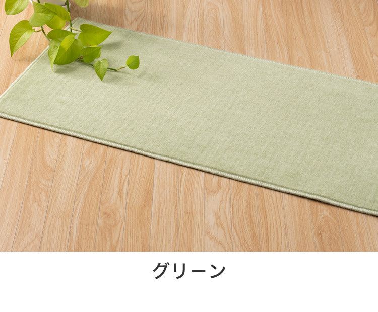 スミノエ 日本製 ピースカーペット 江戸間3帖 幅176×長さ261cm ホームミスト アレルブロック 防ダニ 床暖房対応 ラグ 敷き詰めカーペット 絨毯 SUMINOE おしゃれ(代引不可)