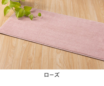 スミノエ 日本製 ピースカーペット 江戸間4.5帖 幅261×長さ261cm ホームミスト アレルブロック 防ダニ 床暖房対応 ラグ 敷き詰めカーペット 絨毯 SUMINOE おしゃれ(代引不可)