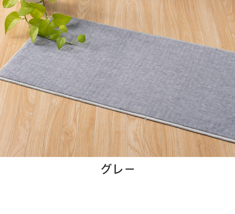 スミノエ 日本製 ピースカーペット 江戸間4.5帖 幅261×長さ261cm ホームミスト アレルブロック 防ダニ 床暖房対応 ラグ 敷き詰めカーペット 絨毯 SUMINOE おしゃれ(代引不可)