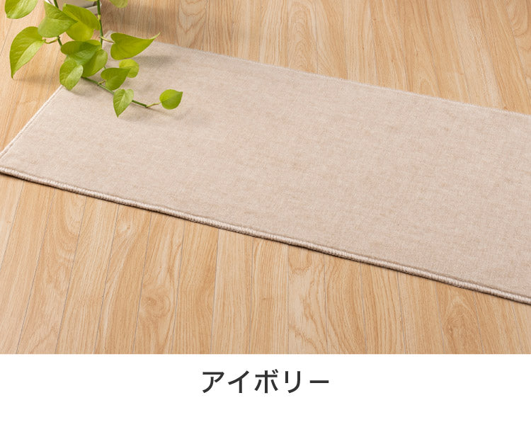 スミノエ 日本製 ピースカーペット 江戸間6帖 幅261×長さ352cm ホームミスト アレルブロック 防ダニ 床暖房対応 ラグ 敷き詰めカーペット 絨毯 SUMINOE おしゃれ(代引不可)