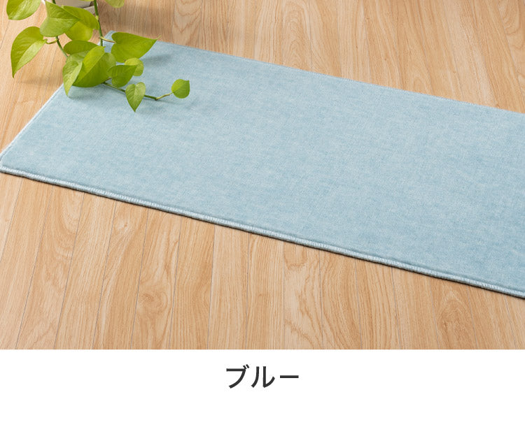 スミノエ 日本製 ピースカーペット 江戸間6帖 幅261×長さ352cm ホームミスト アレルブロック 防ダニ 床暖房対応 ラグ 敷き詰めカーペット 絨毯 SUMINOE おしゃれ(代引不可)