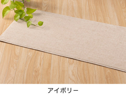 スミノエ 日本製 ピースカーペット 江戸間8帖 幅352×長さ352cm ホームミスト アレルブロック 防ダニ 床暖房対応 ラグ 敷き詰めカーペット 絨毯 SUMINOE おしゃれ(代引不可)