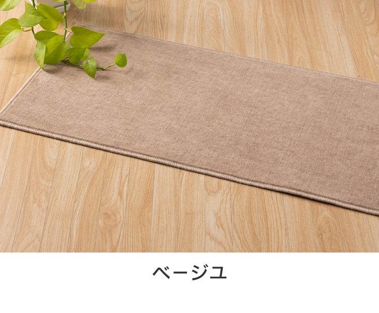 スミノエ 日本製 ピースカーペット 江戸間8帖 幅352×長さ352cm ホームミスト アレルブロック 防ダニ 床暖房対応 ラグ 敷き詰めカーペット 絨毯 SUMINOE おしゃれ(代引不可)