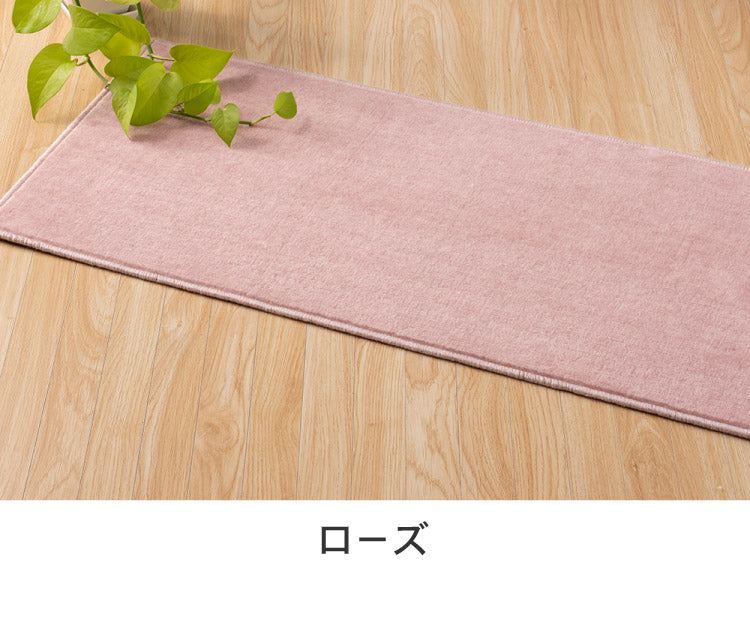 スミノエ 日本製 ピースカーペット 江戸間8帖 幅352×長さ352cm ホームミスト アレルブロック 防ダニ 床暖房対応 ラグ 敷き詰めカーペット 絨毯 SUMINOE おしゃれ(代引不可)