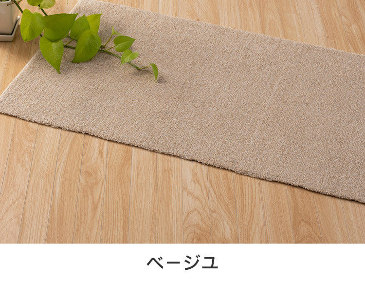 スミノエ 日本製 ピースカーペット 江戸間6帖 幅261×長さ352cm サウンドヘイズ アレルブロック 防音 防ダニ 遊び毛防止 ラグ 敷き詰めカーペット 絨毯 SUMINOE おしゃれ(代引不可)