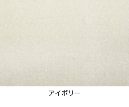 スミノエ 日本製 防炎 ピースカーペット 江戸間10帖 幅352×長さ440cm パフト アレルブロック 防ダニ 床暖房対応 ラグ 敷き詰めカーペット 絨毯 SUMINOE おしゃれ(代引不可)