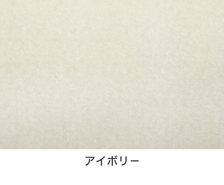 スミノエ 日本製 防炎 ピースカーペット 江戸間6帖 幅261×長さ352cm パフト アレルブロック 防ダニ 床暖房対応 ラグ 敷き詰めカーペット 絨毯 SUMINOE おしゃれ(代引不可)