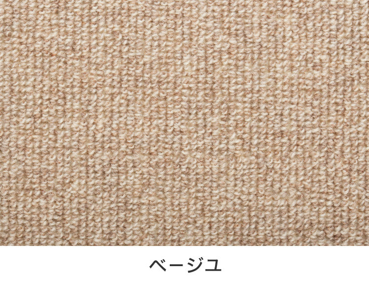 スミノエ 日本製 防炎 ピースカーペット 江戸間3帖 幅176×長さ261cm ウールリック 防ダニ 床暖房対応 ラグ 敷き詰めカーペット 絨毯 SUMINOE おしゃれ(代引不可)