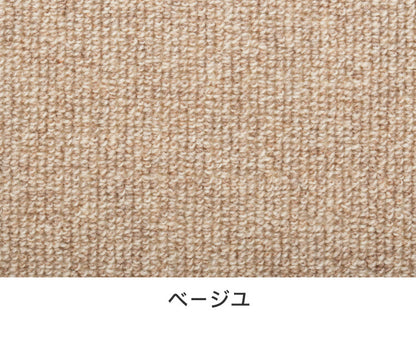 スミノエ 日本製 防炎 ピースカーペット 江戸間6帖 幅261×長さ352cm ウールリック 防ダニ 床暖房対応 ラグ 敷き詰めカーペット 絨毯 SUMINOE おしゃれ(代引不可)