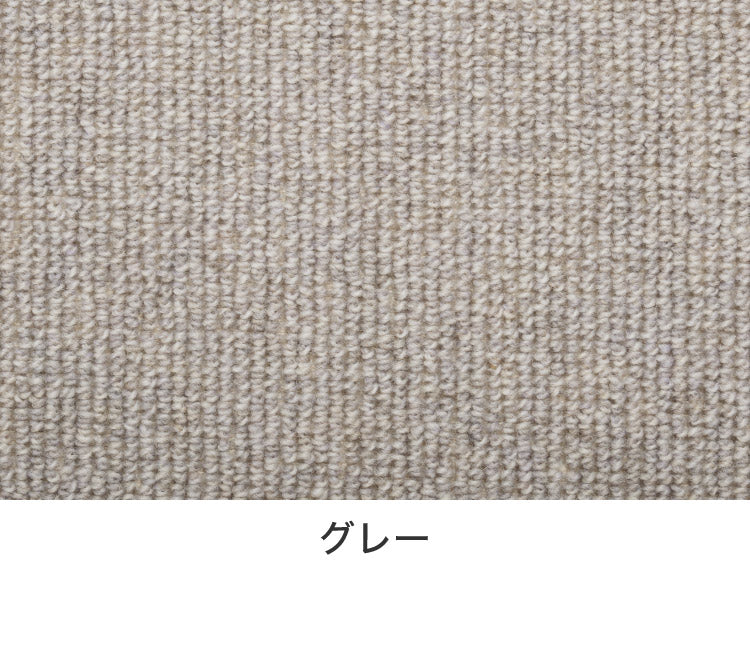 スミノエ 日本製 防炎 ピースカーペット 江戸間8帖 幅352×長さ352cm ウールリック 防ダニ 床暖房対応 ラグ 敷き詰めカーペット 絨毯 SUMINOE おしゃれ(代引不可)