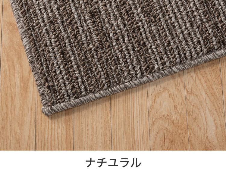 スミノエ 日本製 ピースカーペット 江戸間10帖 幅352×長さ440cm ヴィラ アレルブロック 防音 防ダニ 床暖房対応 遊び毛防止 ラグ 敷き詰めカーペット 絨毯 SUMINOE おしゃれ(代引不可)