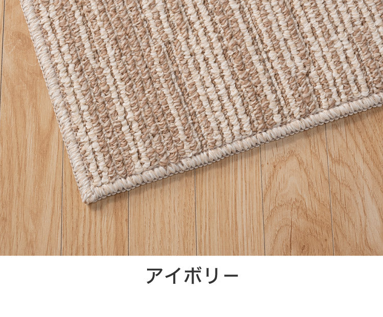 スミノエ 日本製 ピースカーペット 江戸間3帖 幅176×長さ261cm ヴィラ アレルブロック 防音 防ダニ 床暖房対応 遊び毛防止 ラグ 敷き詰めカーペット 絨毯 SUMINOE おしゃれ(代引不可)