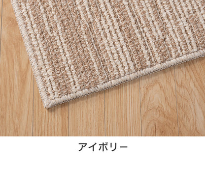 スミノエ 日本製 ピースカーペット 江戸間6帖 幅261×長さ352cm ヴィラ アレルブロック 防音 防ダニ 床暖房対応 遊び毛防止 ラグ 敷き詰めカーペット 絨毯 SUMINOE おしゃれ(代引不可)